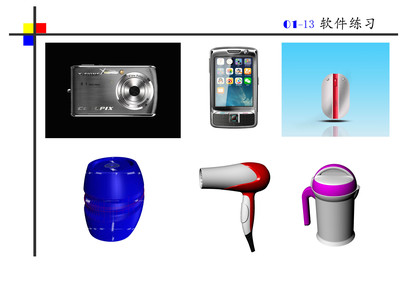 Farah 日常生活的艺术与实用之美